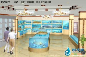 海鲜池鱼缸ldzl29