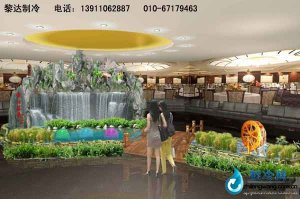 海鲜池鱼缸ldzl116