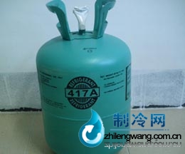 R417A环保制冷剂