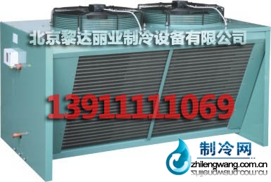 冷凝器,V型冷凝器,制冷设备,制冷网