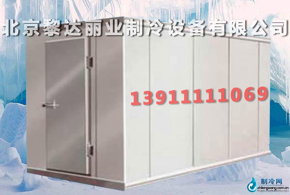 冷库,果蔬冷库,制冷设备,冷库如何节能