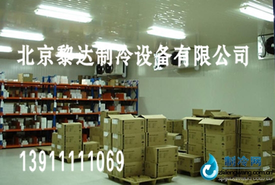 医药冷库