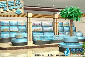 海鲜池鱼缸ldzl37
