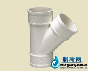 pvc 斜三通