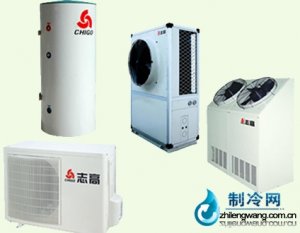 志高空气源热泵热水器机