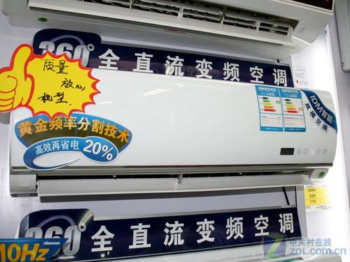 乍暖还寒时快速制冷供热空调全推荐(4)