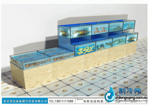 海鲜池鱼缸ldzl127