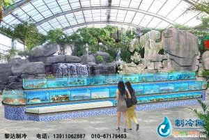  北京顺义机场生态园海鲜池工程 