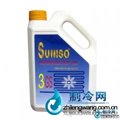 3GS太阳冷冻油低价热销
