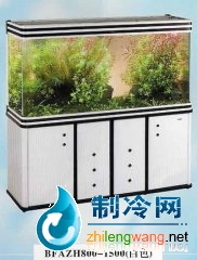 家用观赏缸-可丽爱水族 BFAZH800-1500