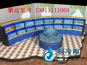 海鲜池效果图 ldzl 183