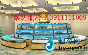 海鲜池效果图 ldzl 182