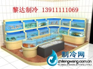 海鲜池效果图 ldzl 186