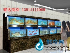 海鲜池效果图 ldzl 190